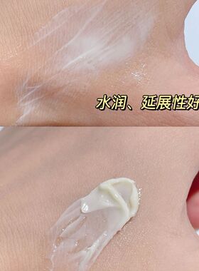 芭比波朗橘子面霜7ml卡粉救星