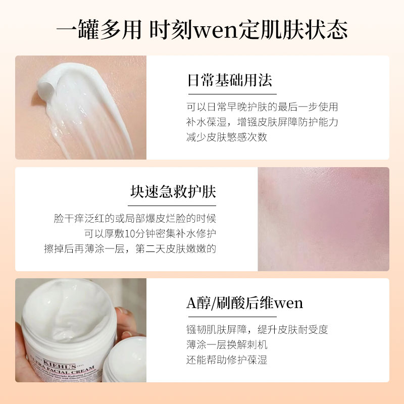 现货 科颜氏高保湿面霜50ml/125ML深层补水清爽保湿滋润控油不油