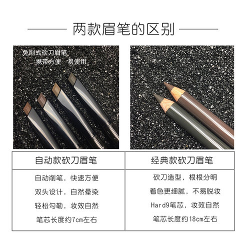 植村秀砍眉刀眉笔自动防水防汗不易脱色2号色砍刀 替换芯日本正品 - 图2