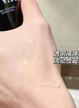 Dior迪奥旷野男士沐浴露木质香