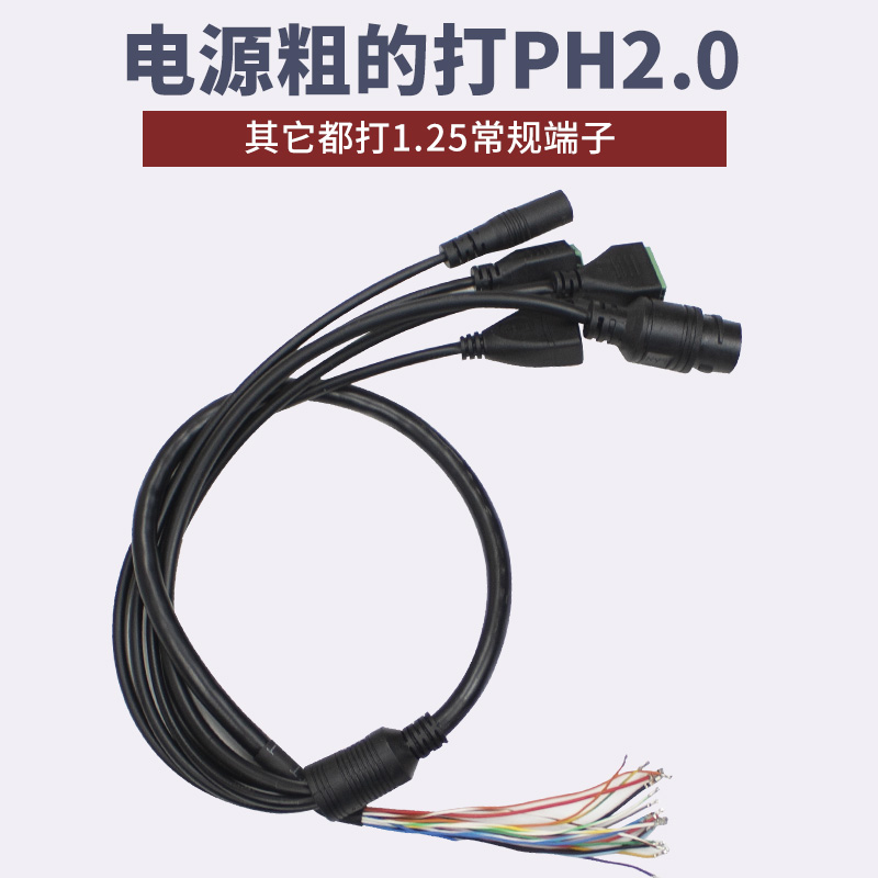 承接定制人脸识别4P3.81连接线485USB232数据传输多功能网络尾线-图2