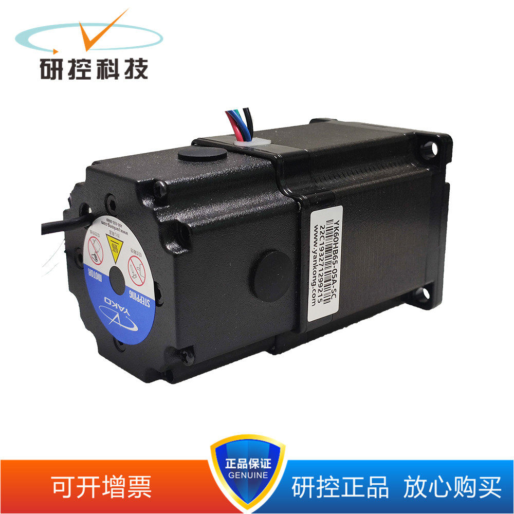 研控60刹车步进电机YK60HB65-05A-SC YK60HB86-05A-SC  可开13%票 - 图0