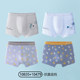 Inbolon children's underwear modal junior high school life corner