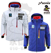 Yongxin Snow Phenix Phoenix Norwegian National Team Series Men Professional Single Double Board Ski Suit