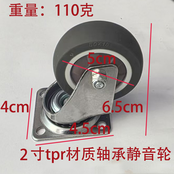 旅行箱包配件轮自维修改装底部可拆卸飞机静音万向轮硬底座伸出轮,淘宝优惠券,粉丝福利购,淘宝优惠卷