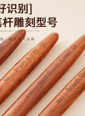 美甲师檀木杆光疗彩绘拉线画花朵扫扫晕染渐变指甲笔刷