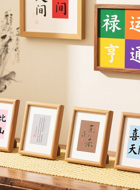 简约创意彩色字画立体相框diy办公室客厅摆件家居装饰品567810寸
