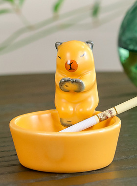 高颜值陶瓷工艺品烟灰缸网红款烤火小熊小猫办公桌面摆件轻奢家居