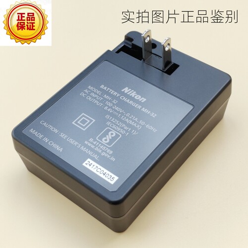 尼康 原装 MH-32 Z30 Z50 Zfc Z FC Z50II二代 微单 EL25a充电器 - 图2