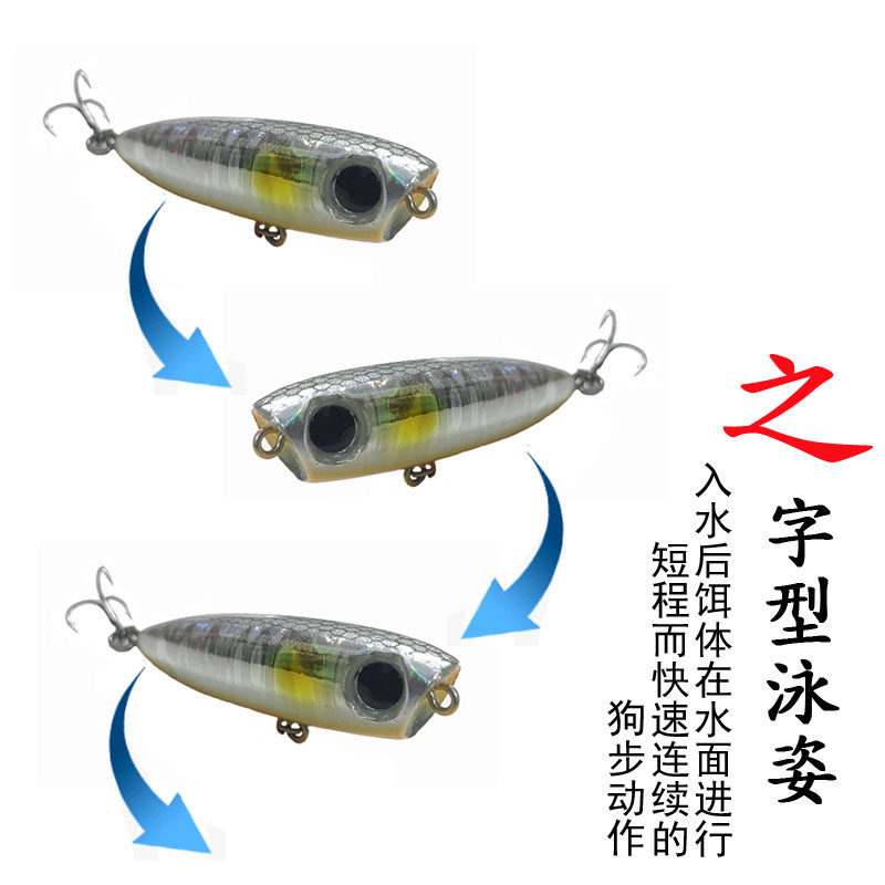 纯一路亚 小萌虫3.1克5.5克浮水之字狗小铅笔路亚饵马口白条红眼,淘宝优惠券,粉丝福利购,淘宝优惠卷