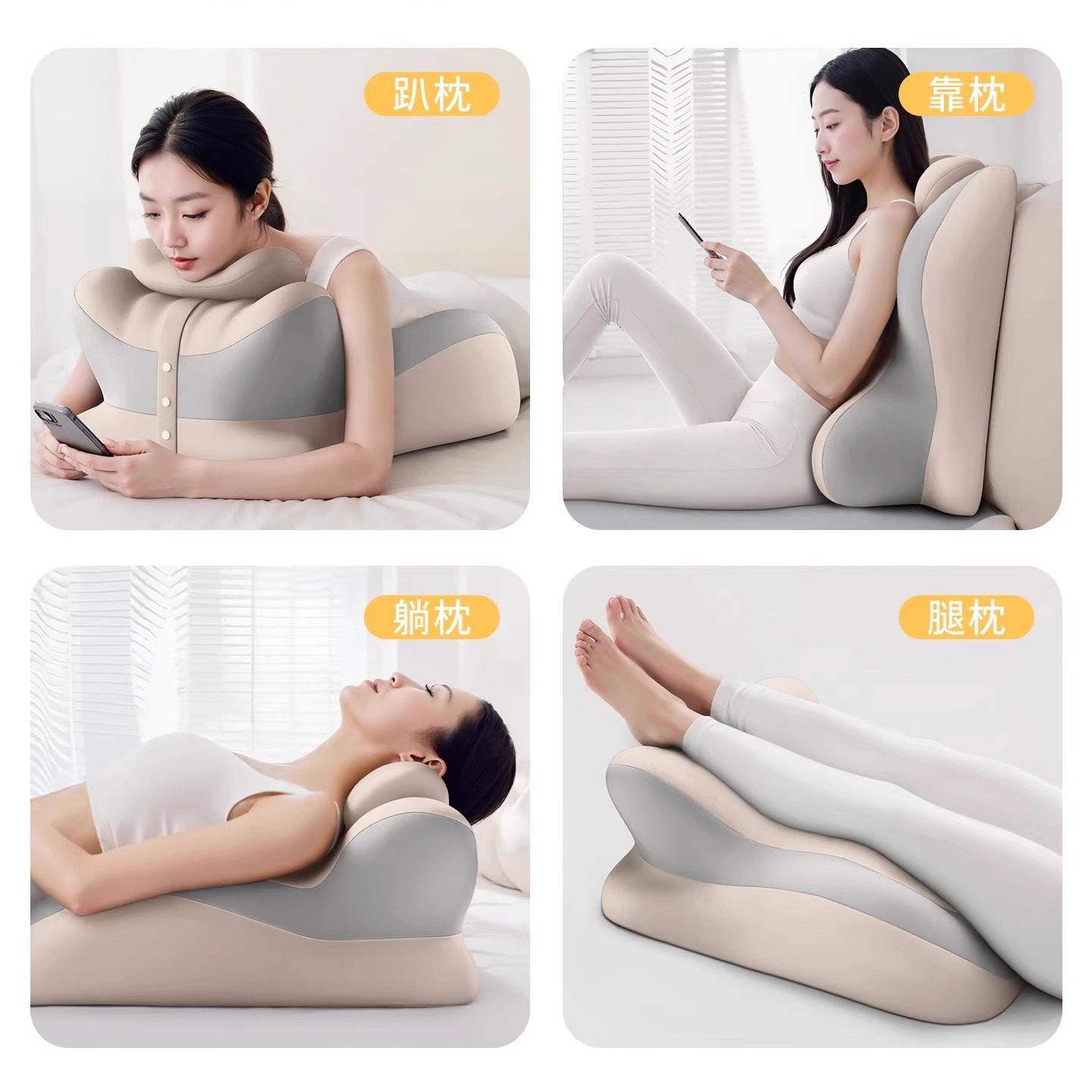 日本进口MUJIE床上趴睡枕多功能俯卧趴床神器趴着玩手机趴枕靠垫,淘宝优惠券,粉丝福利购,淘宝优惠卷