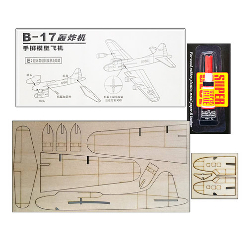 B17仿真轻木手掷飞机模型滑翔机航模比赛益智拼装儿童科普玩具 - 图1