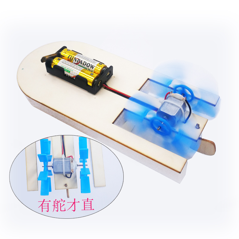 电动明轮船空气桨科技小制作科学探索号实验创智客拼装船模型玩具