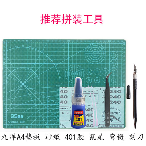 科教木质拼装船模苏杭内河小画舫模型激光雕刻古代船模竞赛器材 - 图0