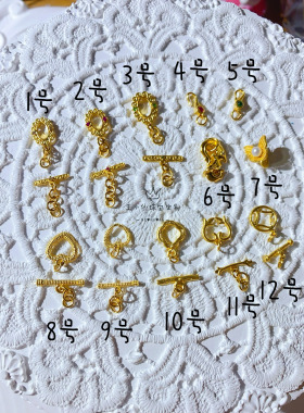 王小仙古法金尾扣集合