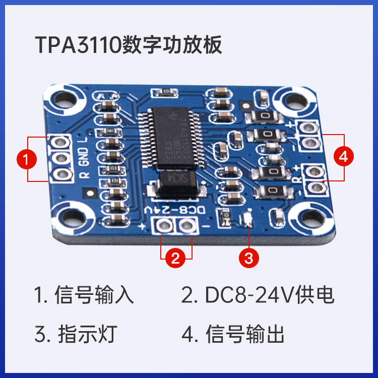 TPA3110数字音频功放板 2x15W双声道立体声D类24V大功率超PAM8610 - 图0