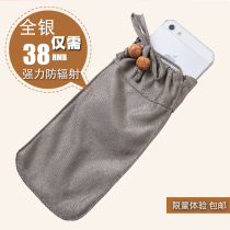 Silver fiber radiation protection cell phone bag mobile phone cover pregnant woman universal mobile phone radiation protection shielded bag mobile phone bag silver