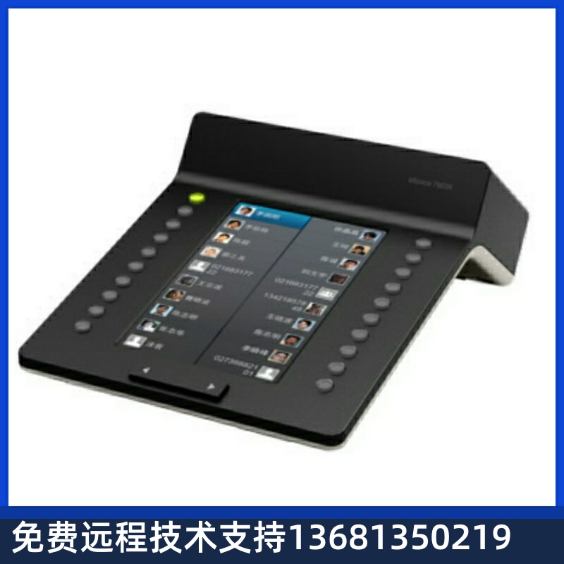 华为 IP PBX eSpace U1930 华为IP语音交换机 支持SIP协议 组网 - 图3