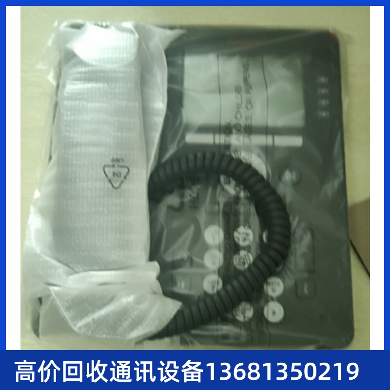 Avaya 9608G IP电话机 700480585全新保一年现货包邮,欢迎询价订 - 图1