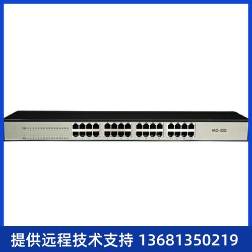 Dinstar鼎通达 DAG2000系列 语音网关办公电话设备 VOS接入 - 图3