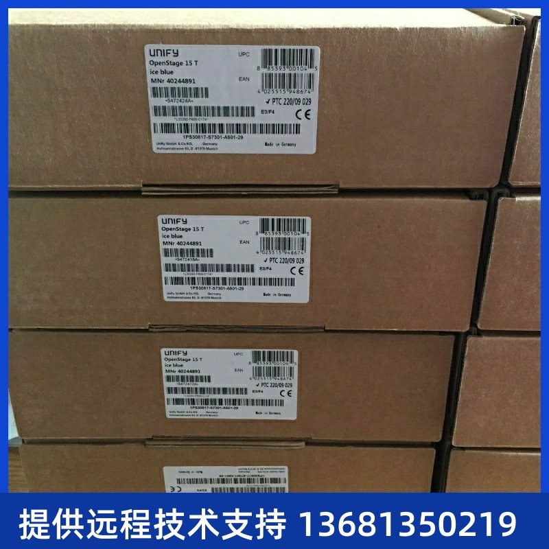 优力飞Unify 15 SIP话机 西门子IP话机 OpenStage 15HFA/SIP - 图3