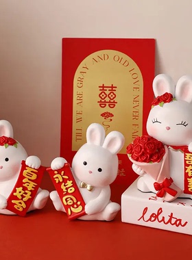萌兔吾家有喜摆件婚礼婚房装饰