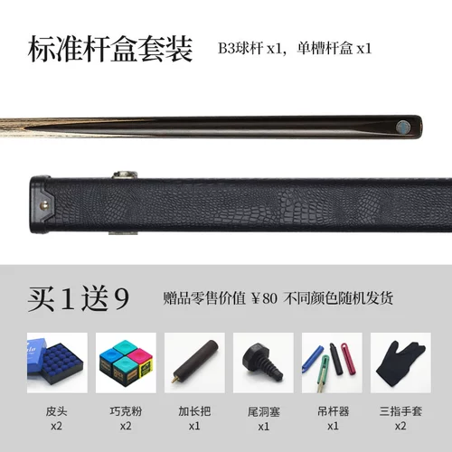 Blue Brand B3 Bytic Wood Pass Bannesk