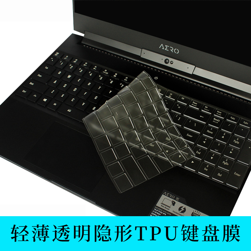 15.6寸技嘉Aorus 15G 2021键盘保护膜15P赢刃AERO15 15X 15W防尘垫笔记本电脑15 XE4屏幕贴片防蓝光钢化膜-图0