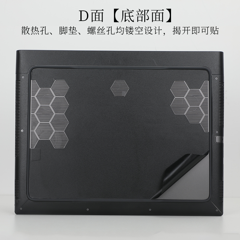 2023新款18英寸外星人Alienware M18 R1防指纹黑色磨砂外壳机身保护膜笔记本电脑防尘防刮贴纸 - 图2