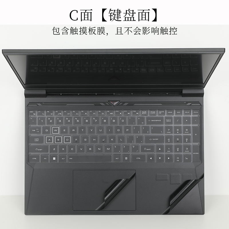 15.6英寸神舟战神S8-DA5NS原色黑色哑光外壳机身保护膜Z7M-CU5NB笔记本电脑Z8-DA5NP CT5NA防滑防刮DA7NP贴纸 - 图0