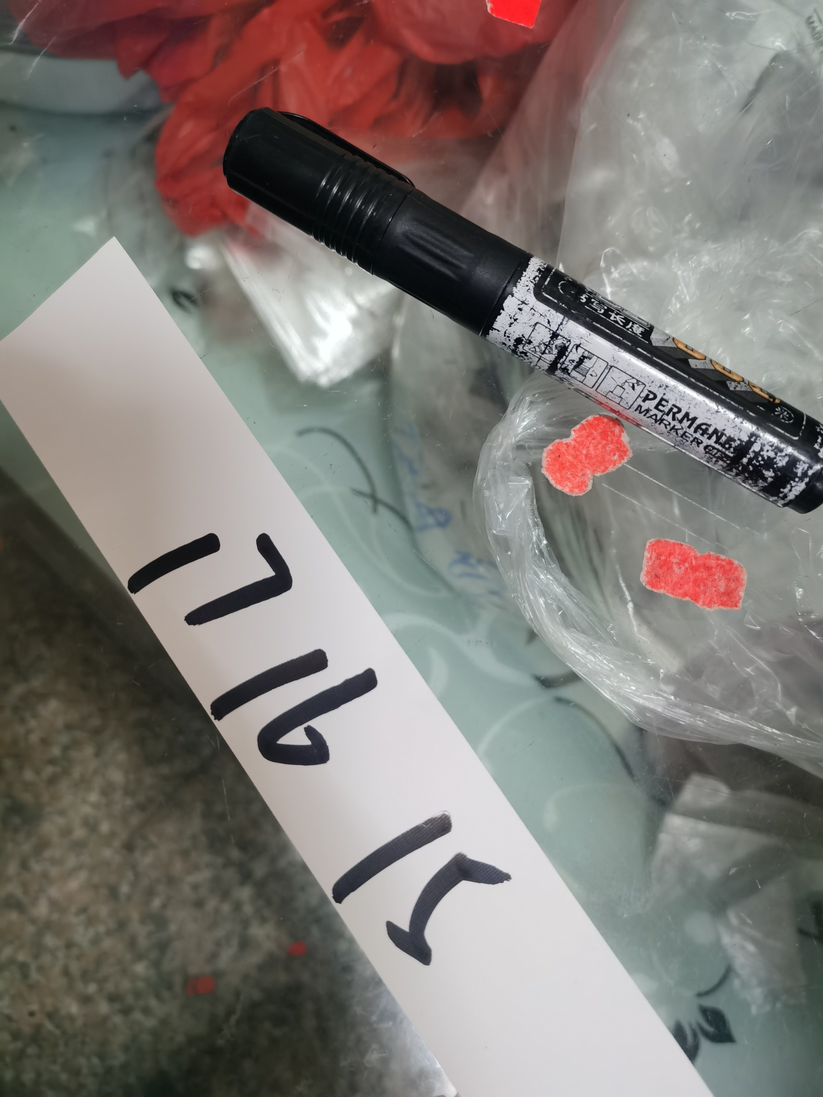 服装衣服钢筋布料牌打印洗水标空白尼龙织带手写标签布厂家直销,淘宝优惠券,粉丝福利购,淘宝优惠卷