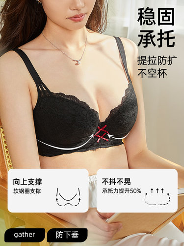 依曼丽大胸显小调整胸型文胸记忆钢圈上托聚拢黑色蕾丝性感内衣女 - 图0