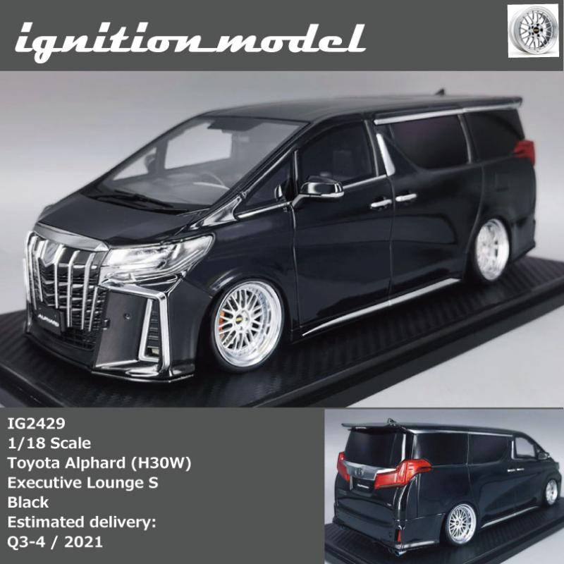 IG Ignition现货1:18丰田埃尔法Alphard H30W保姆车行政汽车模型-图3