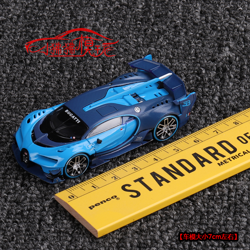 现货 MINI GT 1:64布加迪VGT Vision Gran Turismo蓝色汽车模型-图3