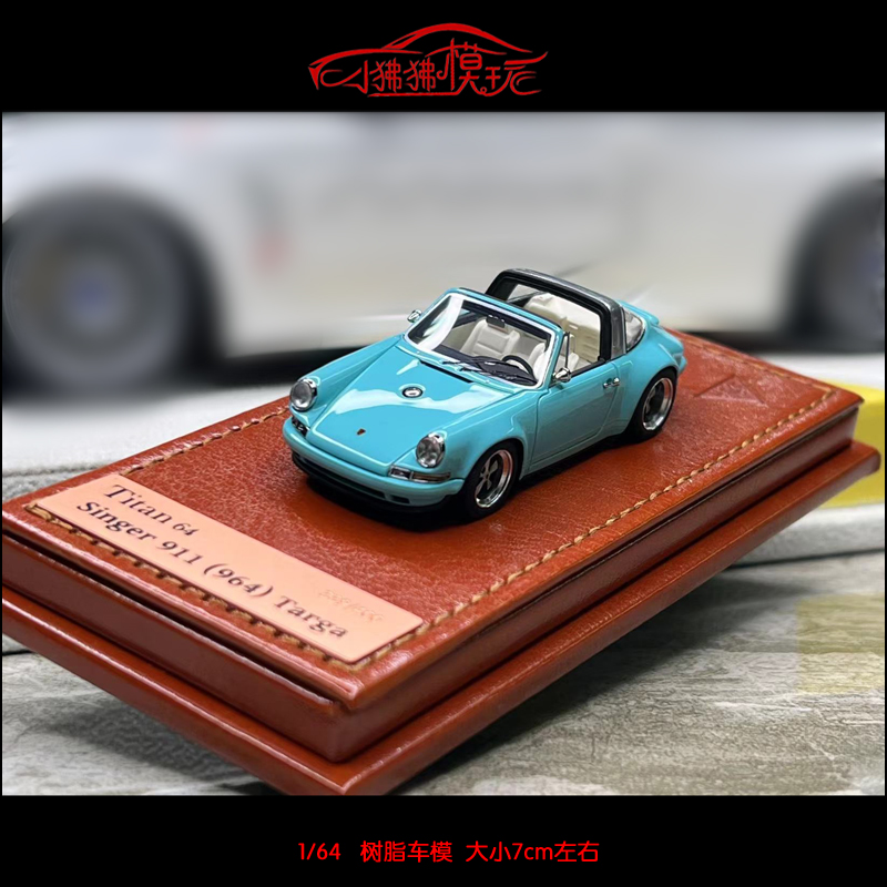 MU现货MAKE UP Titan 1:64保时捷Singer 911 964 Targa敞篷车模型-图1