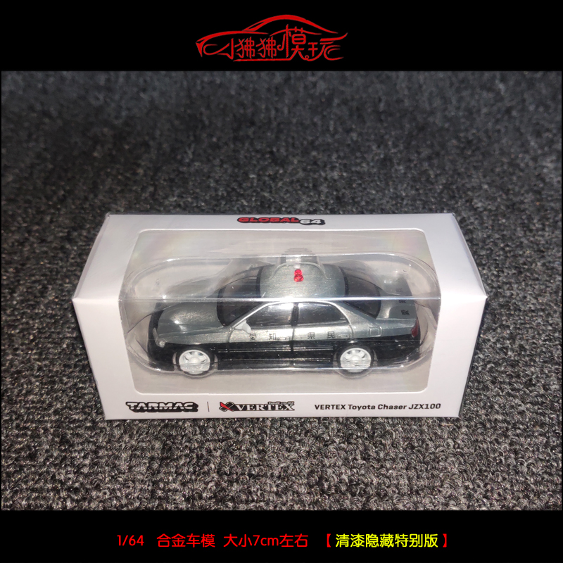 TW现货Tarmac Works 1:64 VERTEX丰田Chaser JZX100警车 汽车模型 - 图3