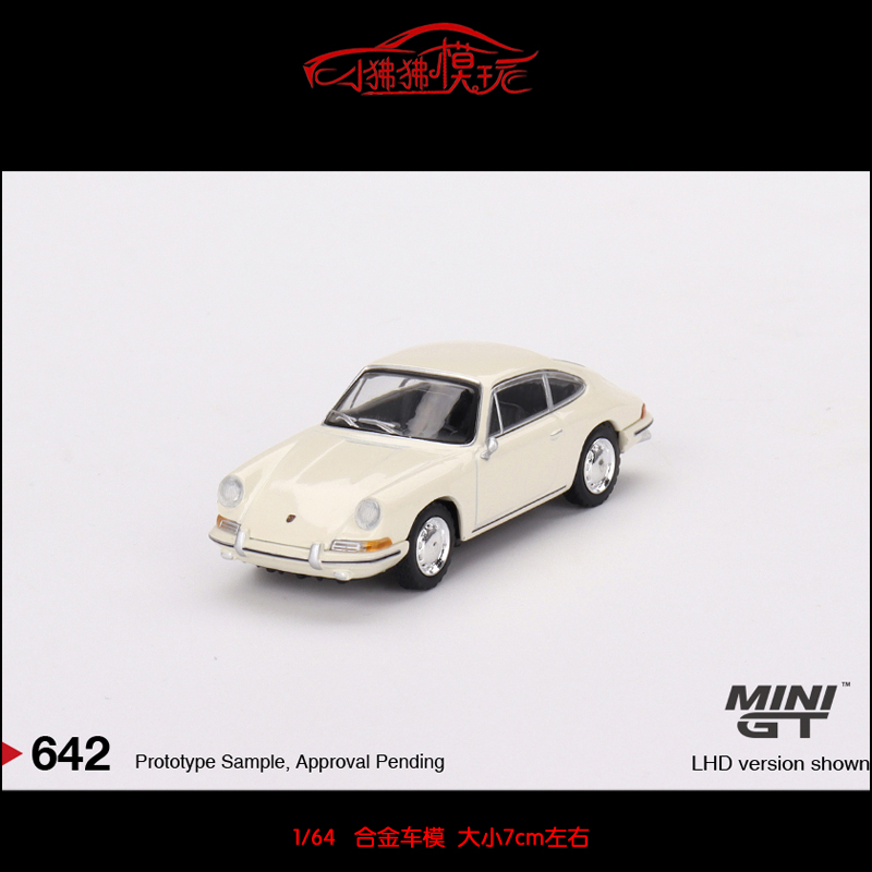 现货MINI GT 1:64保时捷901 Porsche超跑1963米色911合金汽车模型 - 图3