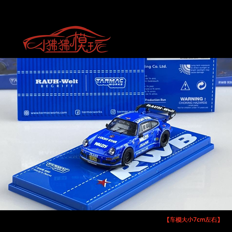 TW现货Tarmac Works 1:64保时捷RWB 930威力Wallys Jeans汽车模型-图0