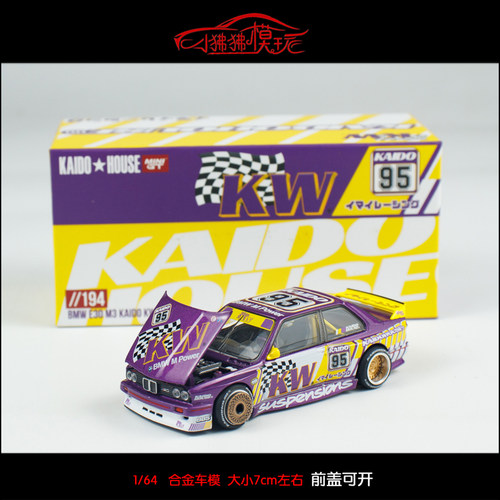 MINI GT 1:64 KAIDO House宝马M3 E30 Works EF汽车模型R33 R34 - 图2