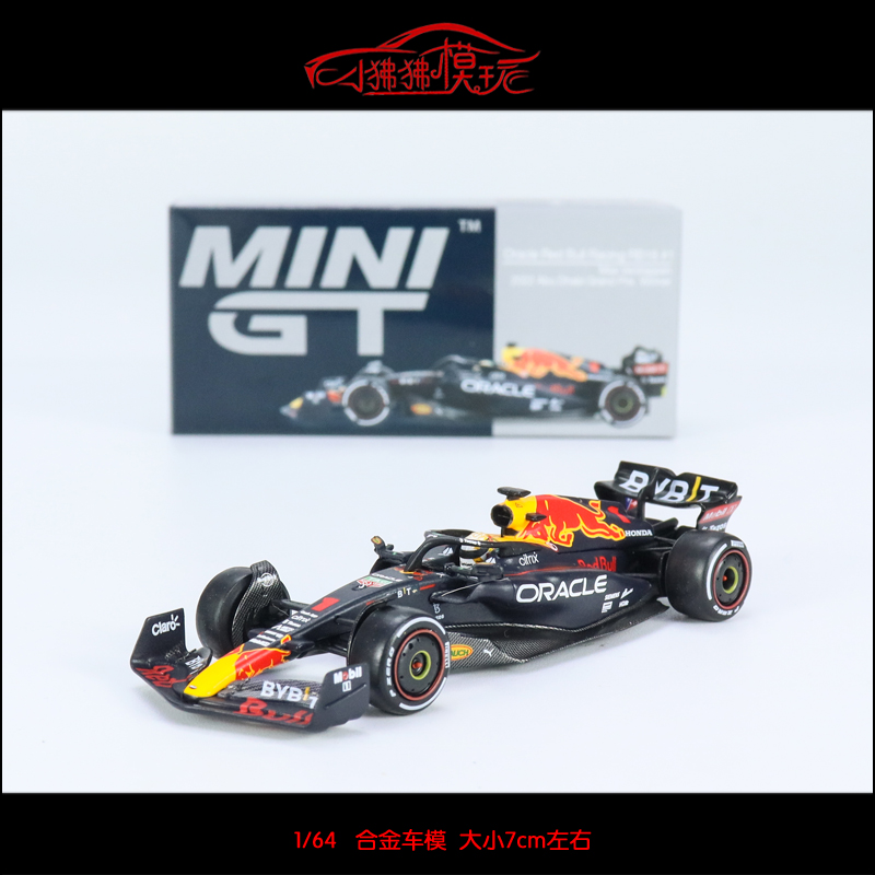 现货MINI GT 1:64红牛Oracle Red Bull RB18 #11佩雷兹F1赛车模型 - 图2