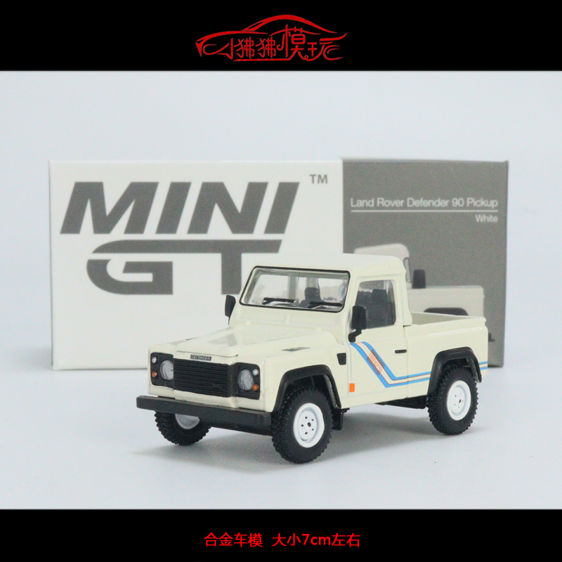 现货MINI GT 陆虎1:64路虎卫士90皮卡Pickup合金汽车模型Defender - 图0