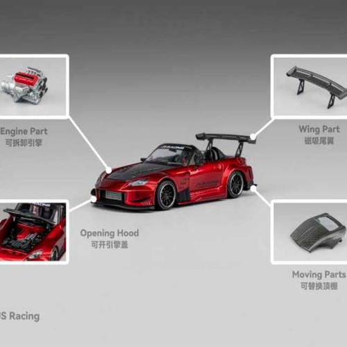 MT MicroTurbo 1:64本田S2000 JS Racing赛车 开盖版红色汽车模型 - 图1