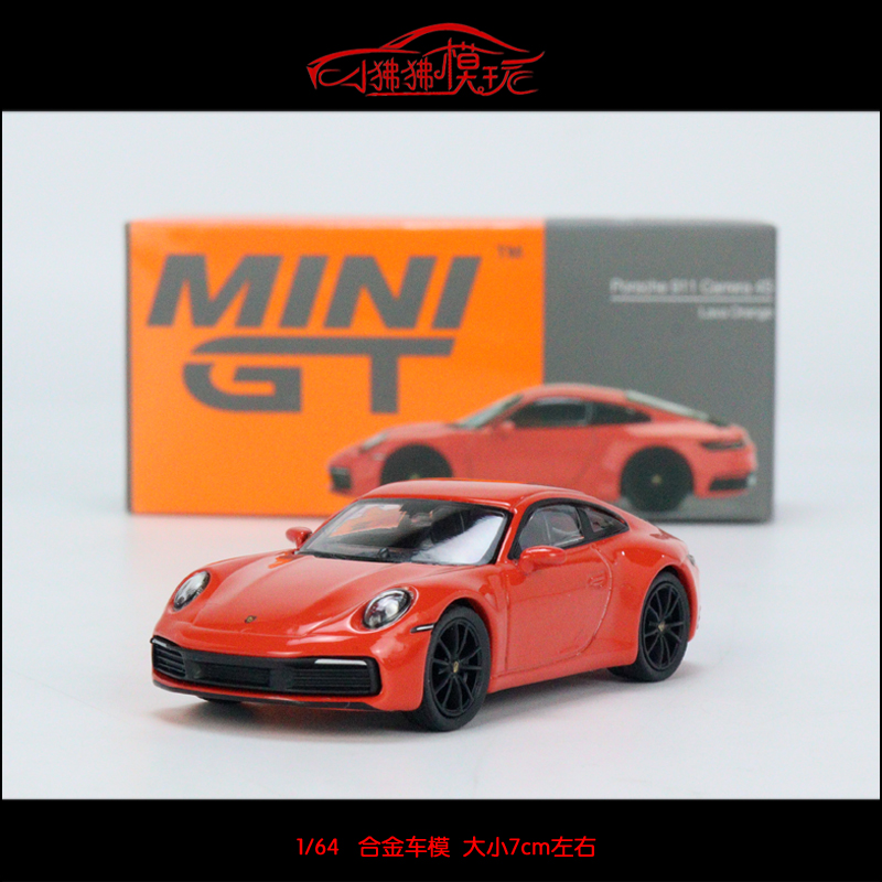 现货MINI GT 1:64保时捷911 992 GT3 Carrera 4S汽车模型DAKAR - 图1
