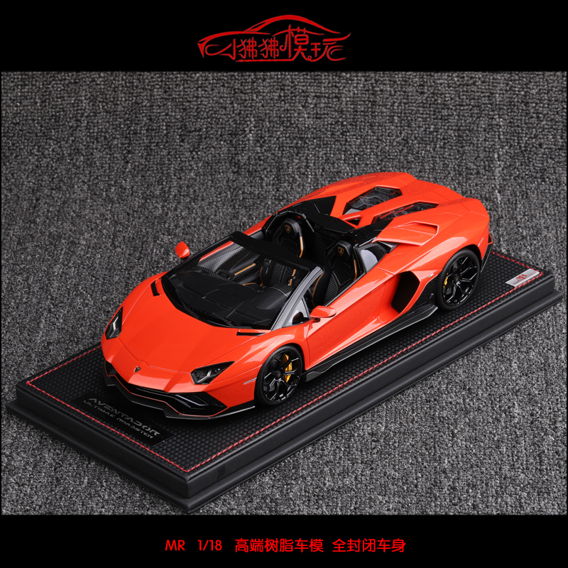 现货MR 1:18兰博基尼Aventador大牛Ultimae LP780-4敞篷汽车模型-图1