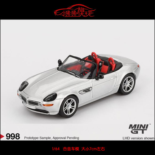 MINI GT 1:64新款BMW宝马i7 eDrive 50新7系Z8黑色M5旅行汽车模型 - 图2