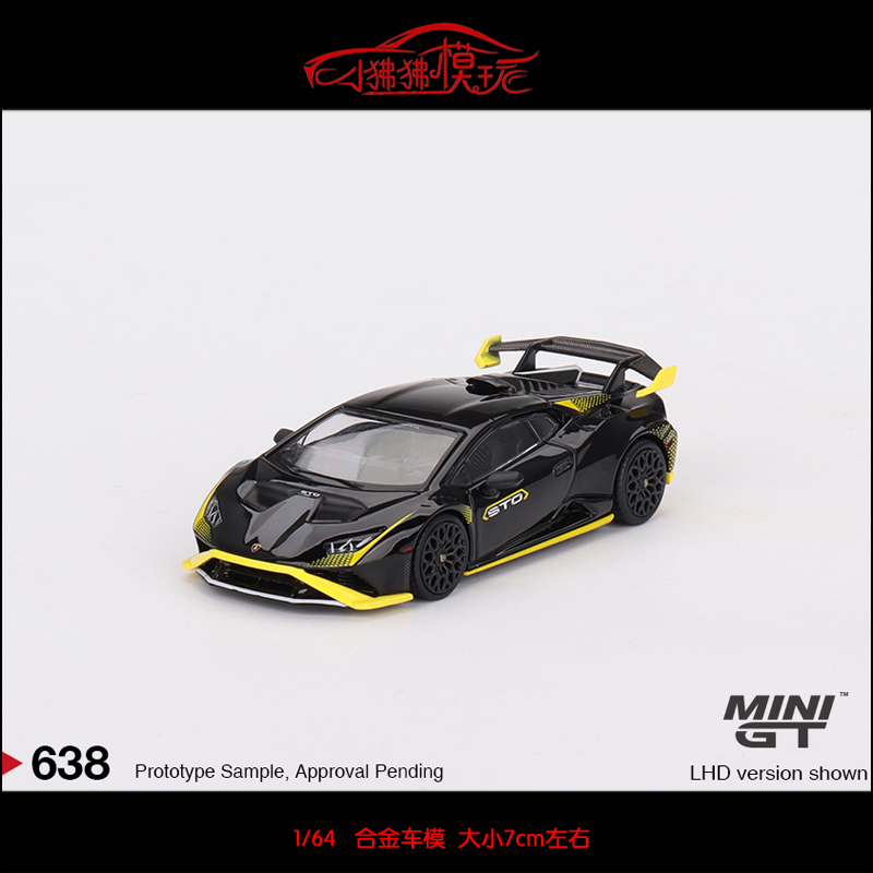 现货MINI GT 1:64兰博基尼Huracan STO Nero Noctis小牛 汽车模型 - 图0