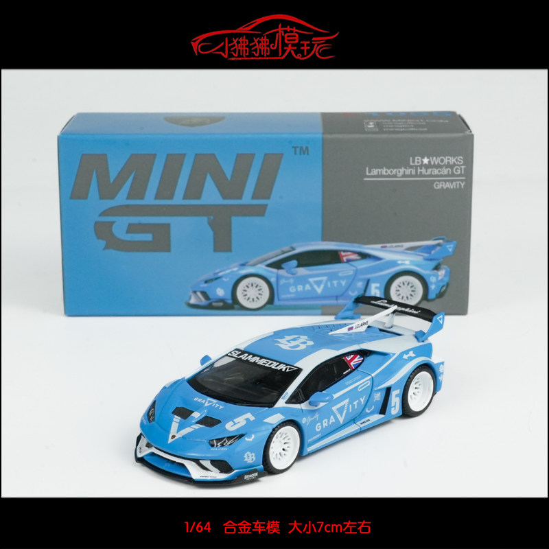 MINI GT 1:64 LB兰博基尼Huracan GT小牛5#宽体改装汽车模型LP610,淘宝优惠券,粉丝福利购,淘宝优惠卷