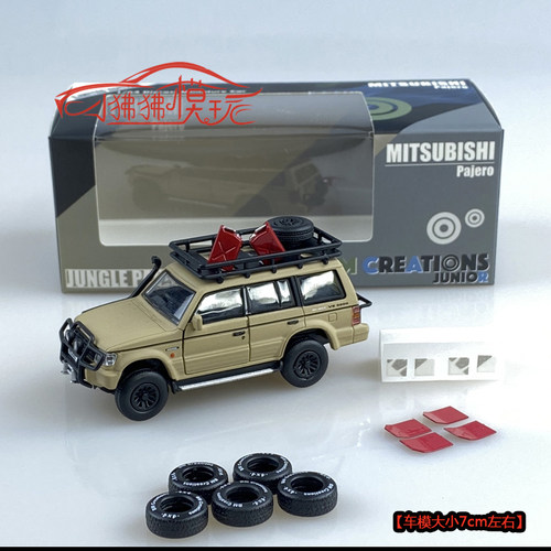 现货BM Creations合金开门1:64三菱 帕杰罗Pajero第二代 汽车模型 - 图1