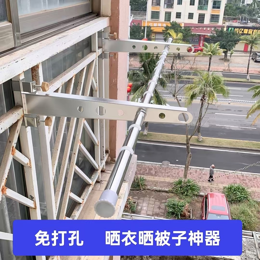 窗外晒衣架窗框晒被子家用阳台栏杆晾衣架防盗网挂衣不锈钢免打孔