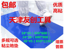 Sticky dust cushion dust removal cushion 18 * 36 24 * 36 26 * 45 dust free room pedal cushion rubber cushion 600 * 900